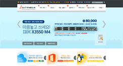 Desktop Screenshot of nuri.net