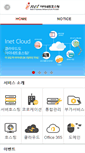 Mobile Screenshot of nuri.net